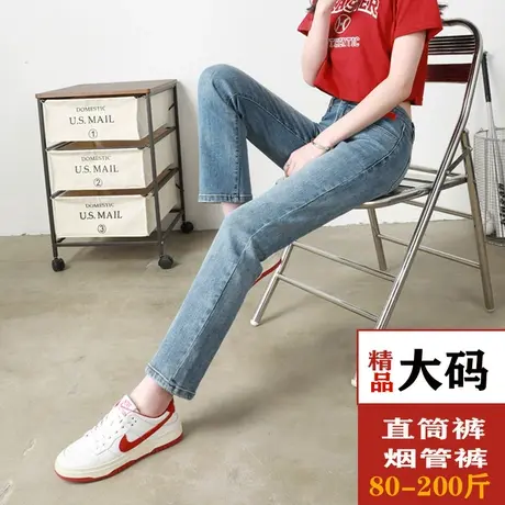 九分直筒烟管牛仔裤大码春夏2023年新款宽松休闲高腰小个子女士裤图片