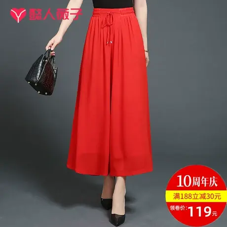 阔腿裤女夏新款九分裤黑色雪纺裤裙中年宽腿裤松紧腰宽松妈妈裙裤商品大图