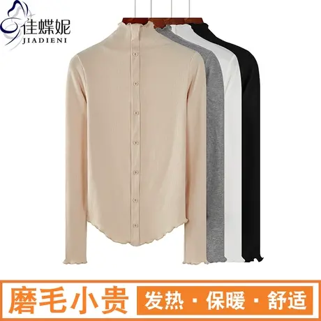 秋季新款韩版纯白修身显瘦纯色荷叶边半高领长袖体恤上衣内搭女装商品大图