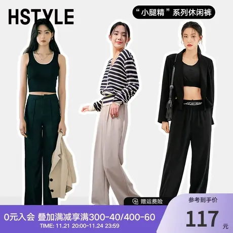 韩都衣舍阔腿裤2024夏装直筒裤宽松显瘦休闲裤拖地裤HEC0004商品大图