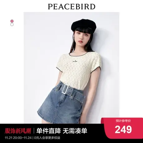 太平鸟撞色针织上衣女2024春装新款线套衫短袖柔软舒适短款时尚图片