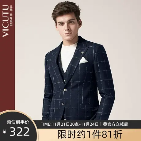 VICUTU/威可多商场同款男士套装西服上衣格纹羊毛西装修身西服 惠图片