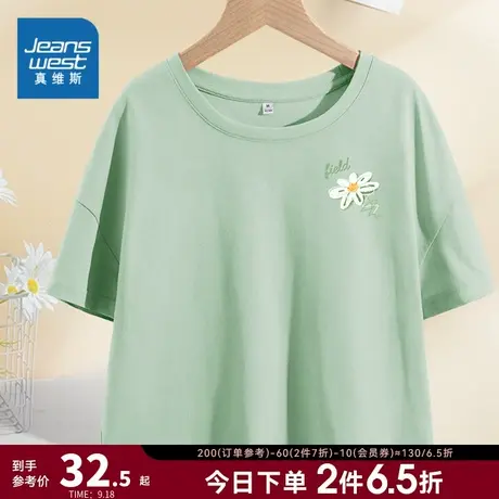 JR真维斯女装纯棉女式辣妹上衣 2023夏季新款圆领印花短袖短款T恤商品大图