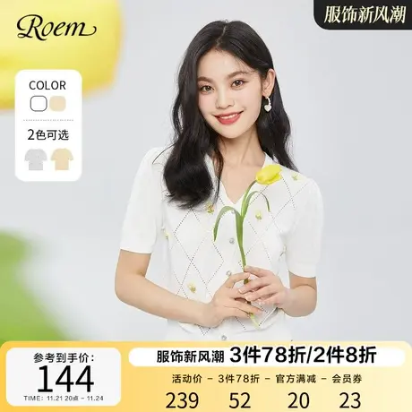 Roem薄款V领宽松商场同款春夏新品针织开衫透气提花小众针织短袖商品大图