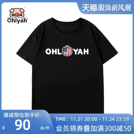 Ohlyah品牌 小猪米罗 纯棉短袖 宽松大码夏装女t恤黑色圆领打底衫图片