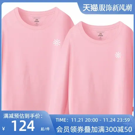 Ohlyah品牌情侣男女装粉色春卫衣打底简单纯色韩范修身休闲棉衫潮商品大图