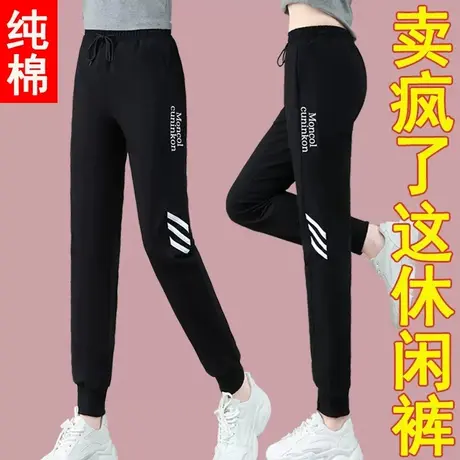 2023夏季纯棉裤子女春秋2022年秋季新款休闲女裤运动长裤束脚卫裤商品大图