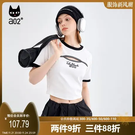 【趣玩】a02甜酷减龄T恤女2023夏季新品设计感镂空小性感短袖上衣图片
