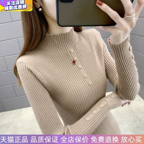 春秋冬新款半高领毛衣打底衫女士洋气内搭针织衫修身显瘦上衣时尚商品大图