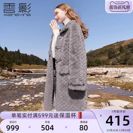 香影灰色环保皮草外套女2023冬季新款羊羔毛风颗粒毛绒中长款大衣商品大图