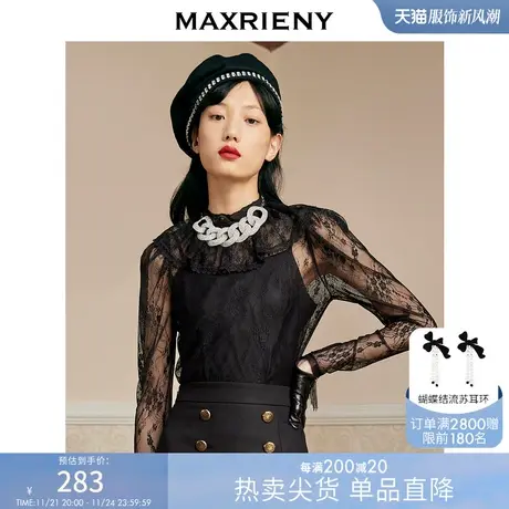 MAXRIENY玫瑰提花打底上衣秋季复古羊腿袖蕾丝衫商品大图