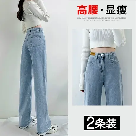 浅色直筒牛仔裤女2023年新款春装新款高腰显瘦小个子垂感阔腿裤子图片