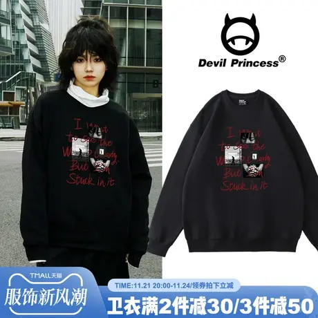 BF街头风宽松黑色卫衣女小众ins超火显瘦hiphop春秋薄款无帽上衣商品大图