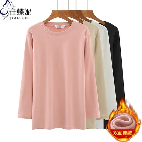 秋冬新款圆领宽松大码休闲纯色双面德绒中长款长袖体恤上衣内搭女商品大图