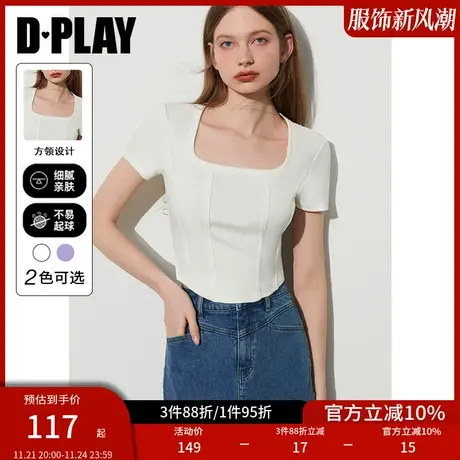 DPLAY新线条感鱼骨美背方领时尚白圆弧下摆漫画腰弹力短袖T恤商品大图