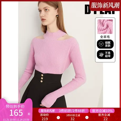 DPLAY秋轻奢琎口100羊毛亲肤0压草莓奶昔半高领镂空针织衫商品大图