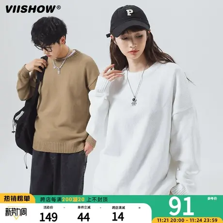VIISHOW基础款圆领套头毛衣纯色男士2024秋冬男落肩款宽松针织衫商品大图