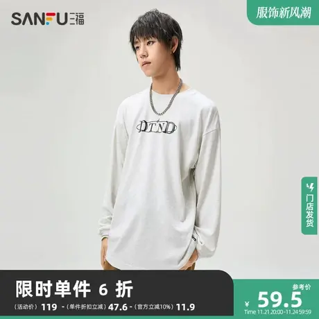 三福2023秋男士街头英文字母长T恤 潮流宽松圆领纯棉上衣474950商品大图
