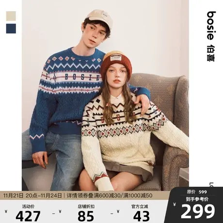 bosie2023年冬季新款套头毛衣男情侣民族风提花无性别宽松毛衫潮商品大图