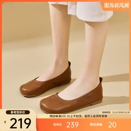 快乐玛丽单鞋女2024春季新款浅口平底百搭懒人一脚蹬通勤鞋子女商品大图