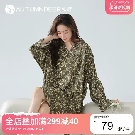 秋鹿梭织人造棉秋季睡裙女喇叭袖印花连衣裙九分袖简约小翻领中裙图片