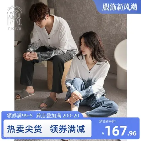 妮狄娅时尚情侣睡衣秋季女纯棉长袖翻领开衫男士春秋款家居服套装商品大图
