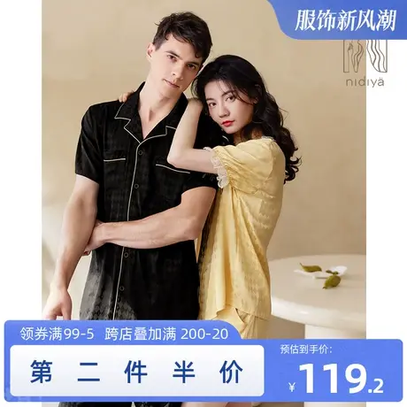 妮狄娅情侣睡衣女夏季凉感冰丝v领男翻领开衫休闲格子家居服套装商品大图