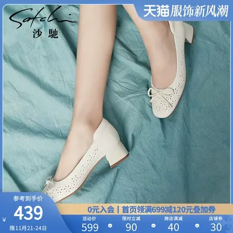 沙驰工作女鞋春季新款软皮妈妈鞋鞋真皮透气镂空粗跟中跟单鞋女秋商品大图