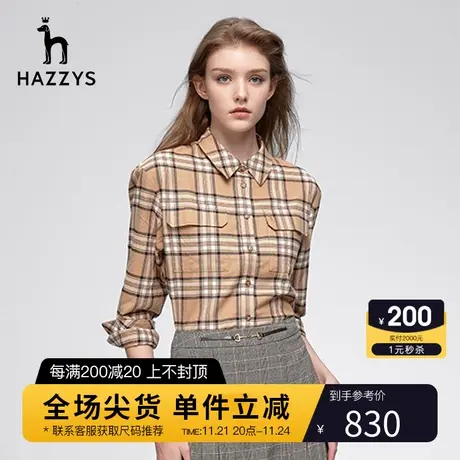 Hazzys哈吉斯女士黑色复古格子衬衫官方春秋新款磨毛休闲衬衣外套图片