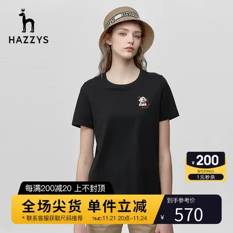 Hazzys哈吉斯纯棉短袖T恤女士夏季休闲套头圆领体恤时尚打底上衣图片