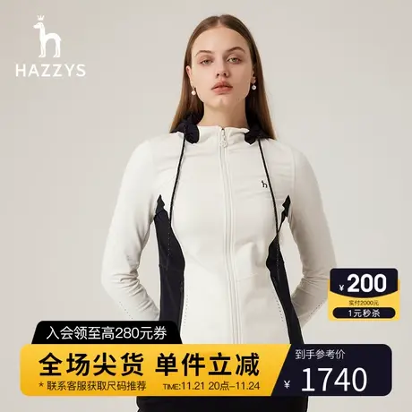 Hazzys哈吉斯连帽开襟运动卫衣女士春秋新款长袖T恤图片