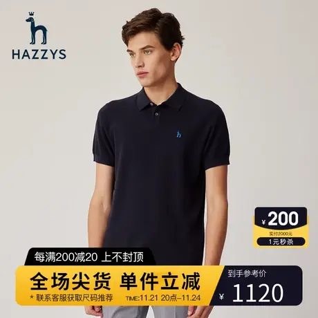 Hazzys哈吉斯春季新品男士休闲短袖针织衫上衣潮流休闲POLO衫T恤图片