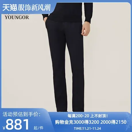 【商场同款】雅戈尔男士长裤新款官方商务休闲上班穿长裤男S3786商品大图