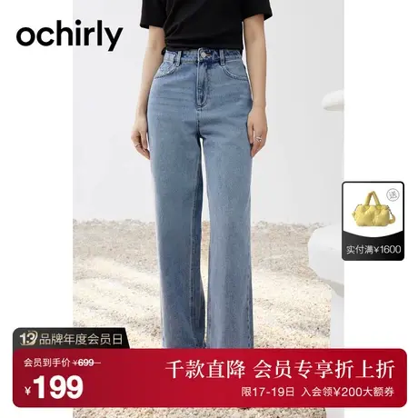 【首降】欧时力 老爹风阔腿牛仔裤2023新款春秋休闲宽松高街时尚图片