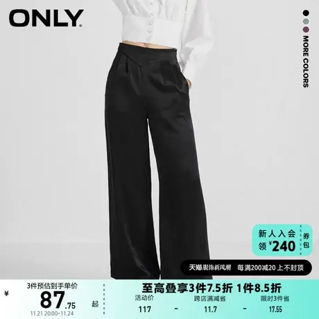 ONLY奥莱夏季时尚气质纯色长款阔腿裤休闲裤女商品大图