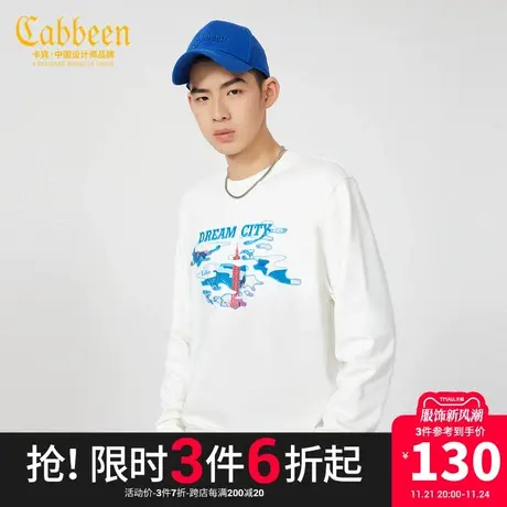 【CabbeenX中华文化】卡宾男装圆领卫衣秋梦幻色彩潮流印绣A商品大图