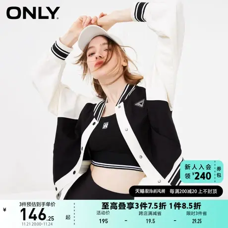 【上新】ONLY奥莱春夏百搭拼接街头风宽松短款棒球服外套女商品大图