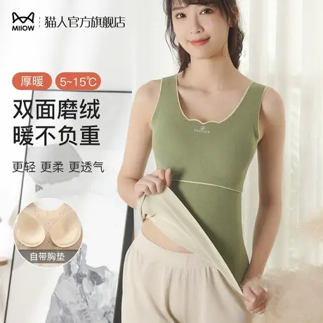 猫人保暖背心女款加厚加绒德带胸垫无痕发热秋冬季打底上衣保暖衣图片