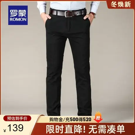 罗蒙男士简约百搭休闲裤2024春季新款商务弹力直筒裤纯色舒适长裤商品大图