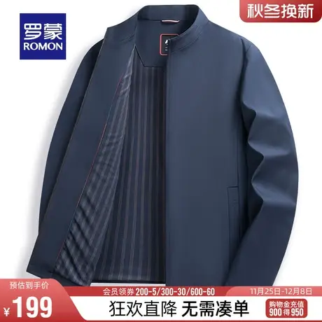 罗蒙男士立领行政夹克2024春季新款商务干部装免烫百搭休闲外套男图片