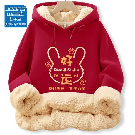 真维斯LIFE羊羔绒外套女秋冬款2023新款加绒保暖超好看连帽上衣女商品大图