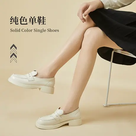 达芙妮女鞋2022年新款春季心形鞋舌小皮鞋女生方跟圆头休闲皮鞋潮图片