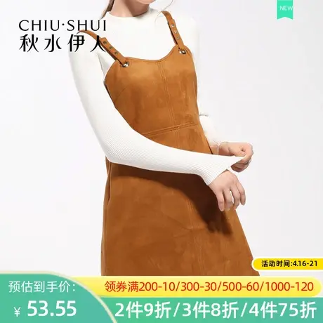 秋水伊人2020冬新品修身显瘦吊带中长款复古麂皮绒连衣裙女FV1154图片