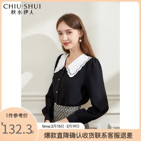 秋水伊人镂空刺绣撞色翻领衬衫2021年冬新款女装法式复古上衣图片
