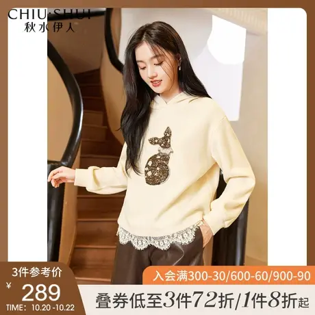 秋水伊人刺绣连帽针织卫衣2021年冬季新款女装设计感通勤上衣外套商品大图