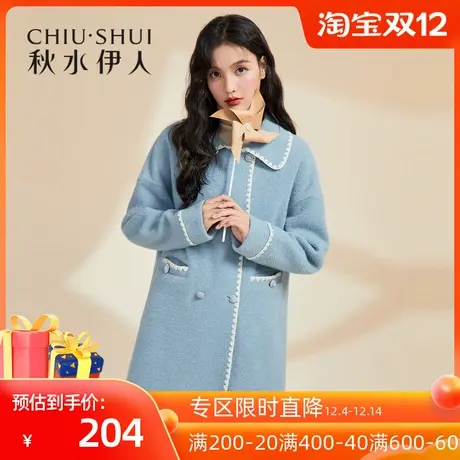 秋水伊人清仓毛呢外套2021年冬女装翻领俏皮小花边拼接长大衣女图片