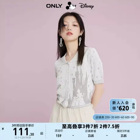 ONLY奥莱迪士尼灰姑娘DISNEY联名开衫针织衫女商品大图