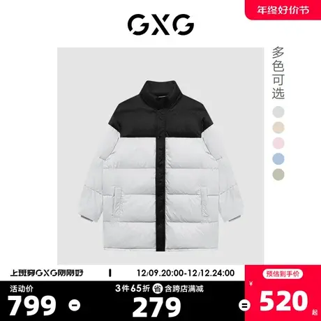 GXG奥莱 23年男装冬季热卖五色立领男士面包服羽绒服#GHD1111159I商品大图