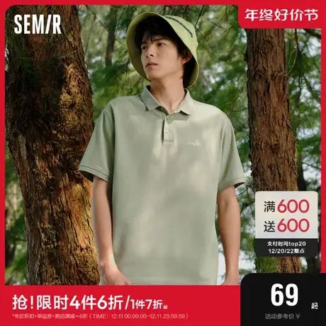 森马POLO衫男2023夏季新款简约白色男士翻领短袖t恤休闲通勤风t衫图片