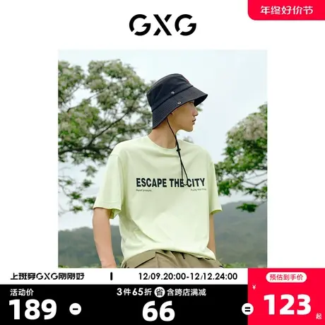 GXG奥莱 22年男装 户外系列字母印花圆领短袖T恤夏季新品商品大图
